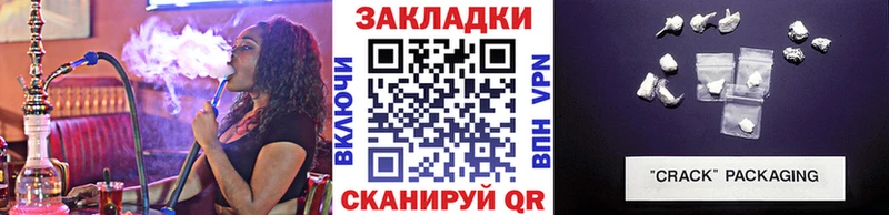 Где можно купить наркотики Норильск Каннабис Кокаин A PVP Меф мяу мяу ГАШ