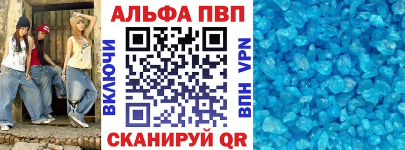 Alpha PVP Crystall kraken онион Норильск
