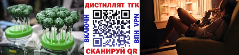 ссылка на мегу маркетплейс  Норильск  Canna-Cookies конопля  купить  