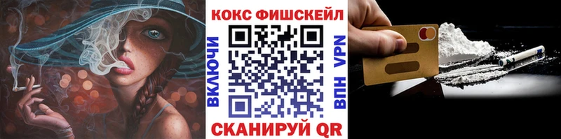 Кокаин 98%  Норильск 