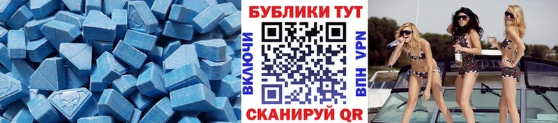 ЭКСТАЗИ VHQ  Норильск 