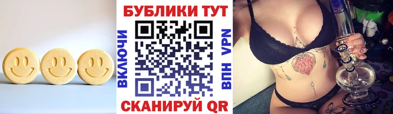 ЭКСТАЗИ XTC Норильск