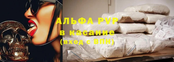 шишки Абдулино