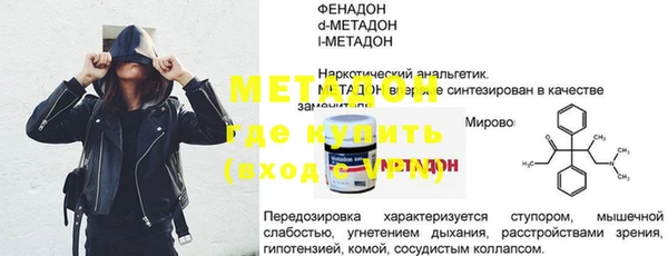 а пвп мука Алексин