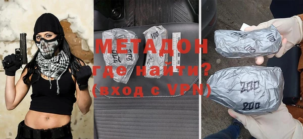 метадон Алексеевка