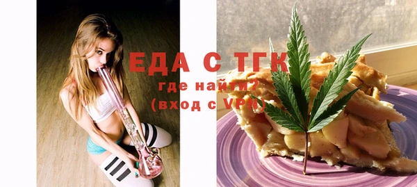а пвп мука Алексин