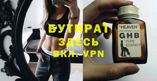 метадон Алексеевка