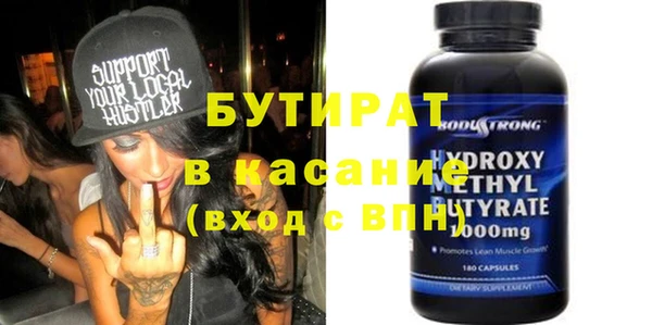 гидропоника Абинск