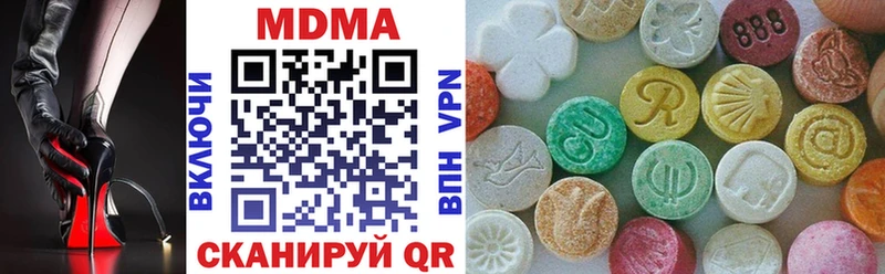 МДМА кристаллы  продажа наркотиков  Норильск 