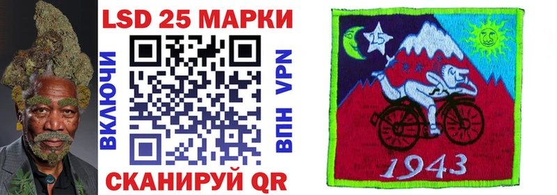 купить наркотики сайты  blacksprut маркетплейс  Марки 25I-NBOMe 1500мкг  Норильск 