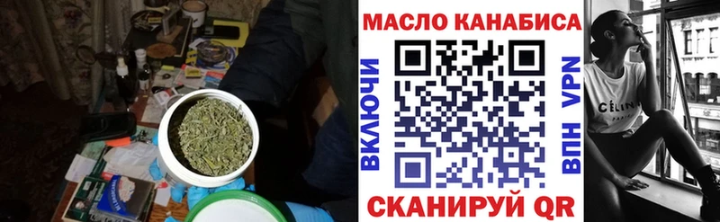 ТГК THC oil  наркошоп  OMG ссылка  Норильск 