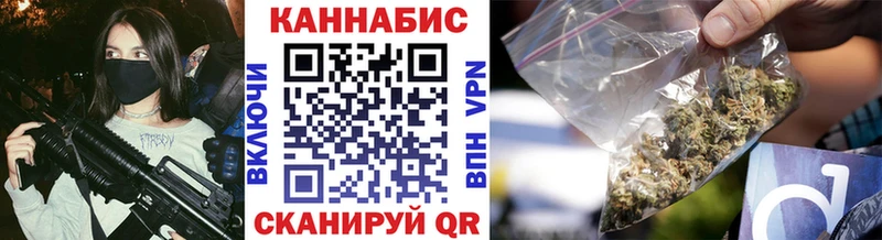 Конопля Amnesia  купить наркотики цена  Норильск 